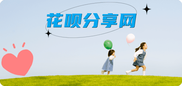 眉山信用卡商家平台☀️诚信信用卡24小时在线接单 - 聊城信用卡
