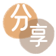 三沙信用卡商家平台☀️诚信信用卡24小时在线接单 - 绥化信用卡